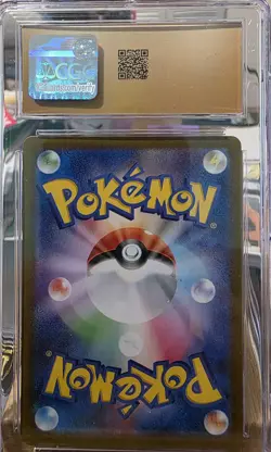 Charmeleon 169/165 Sv2a: Pokemon Card 151 Holo (Japanese) Pristine 10 - Image 2