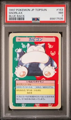1997 POKEMON JPN TOPSUN BLUE BACK #143 SNORLAX PSA 7 - Image 1