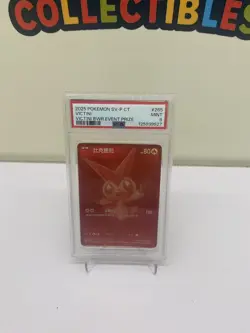 2025 POKEMON TRADITIONAL CHINESE SV-P PROMO #265 VICTINI PSA 9 - Image 1
