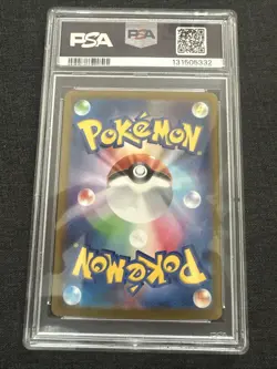 2023 POKEMON JPN SV3-RULER OF THE BLACK FLAME ULTRA RARE CHARIZARD EX PSA 10 - Image 2