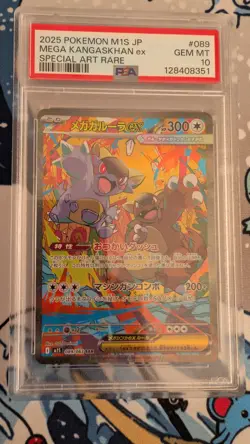 Pokemon TCG PSA Gem Mint 10 Mega Kangaskhan ex 089/063 M1s: Mega Symphonia SAR - Image 1