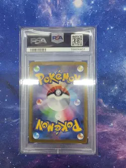 2022 POKEMON JPN SWORD & SHIELD VSTAR UNIVERSE #015 RADIANT CHARIZARD PSA 10 - Image 2