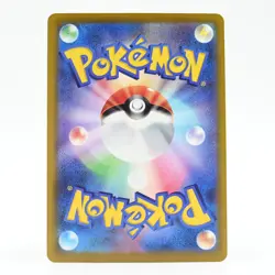Pokemon Card Zymeleon Japanese Version - Image 2