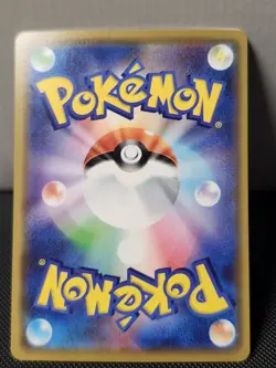 Wishiwashi GX 039/173 RR Pokemon Card Japanese sm12a - Image 2