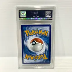 Fighting Energy 258/198 - Gold - ARK 9.5 PSA BGS - Graded Pokemon Card - Image 2