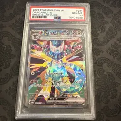 PSA 10 Dragapult ex Pokemon Card 221/187 SAR SV8a Japanese Terastal Festival JPN - Image 1