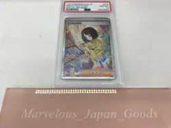 PSA 10 Erika's Invitation SAR 206/165 Sv2a: Pokemon Card 151 fast ship free ship - Image 1