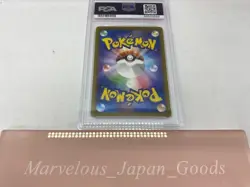 PSA 10 Erika's Invitation SAR 206/165 Sv2a: Pokemon Card 151 fast ship free ship - Image 2