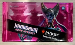 Magic the Gathering MTG Kamigawa Neon Dynasty (NEO) Promo Pack Factory Sealed - Image 1