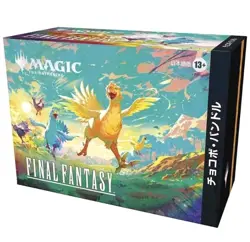 PRESALE Japanese Final Fantasy Chocobo Bundle MTG New Sealed. - Image 1