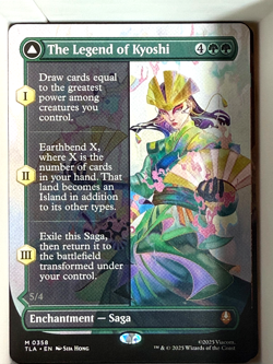 MTG The Legend of Kyoshi 0358 Regular (Borderless) Avatar TLA NM - Image 1