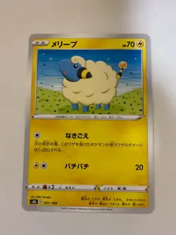 Mareep pokemon card Japanese version 002 - Image 1