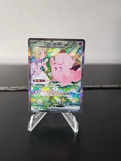 Pokemon, Lillie's Clefairy ex, #126/100, Battle Partners, SAR, Japanese, No Play - Image 1