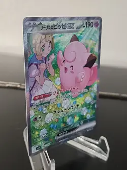 Pokemon, Lillie's Clefairy ex, #126/100, Battle Partners, SAR, Japanese, No Play - Image 3