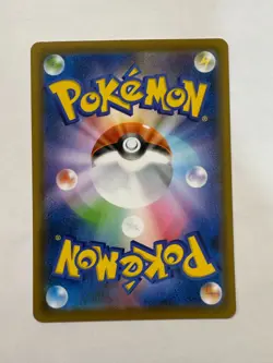 Helioptile pokemon card Japanese version 002 - Image 2