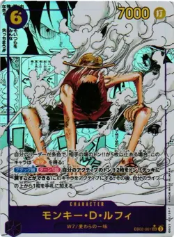 MONKEY D LUFFY ONE PIECE Holographic Custom Art Goddess Story Collectible Card - Image 1