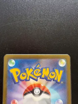 Zapdos ex SAR 204/165 sv2a Pokemon Card 151 HOLO Japanese goodcondition - Image 3