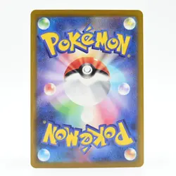 Pokemon Card Kojio Japanese Version - Image 2