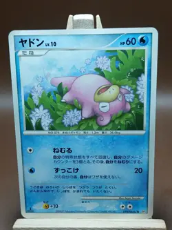 HP/DMG Slowpoke DPBP#085 DP4 Moonlit Pursuit Japanese Pokemon Card - Image 1
