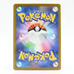 Pokemon Card Coil Japanese Version - Image 2