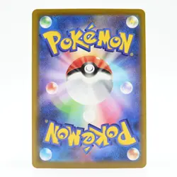 Pokemon Card Yakude Japanese Version - Image 2