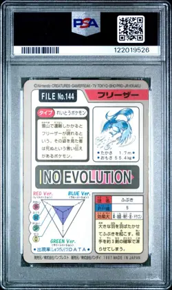 PSA 7 Pokemon Japanese Articuno PRISM Bandai Carddass 1997 No. 144 Vintage - Image 3