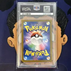 ??PSA 10 GEM 2024 Pokemon Japanese Paradise Dragona BRAVIARY #076 Art Rare - Image 3