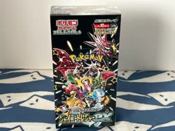 Pokemon Shiny Treasure EX Booster Box sv4a Japanese Factory Sealed - Image 1