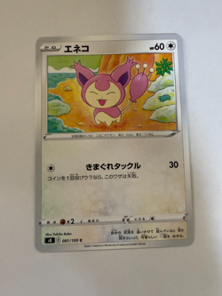 Skitty pokemon card Japanese version 003 - Image 1