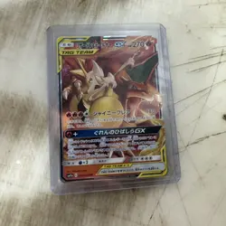 Charizard & Braixen GX 008/064 RR Sm11a Remix Bout Japanese Pokemon Card - Image 1