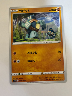 Golett pokemon card Japanese version 003 - Image 1