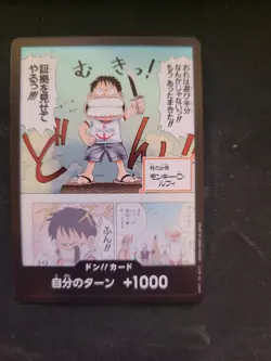 One Piece Card Game TCG DON!! Card Young Luffy Devil Fruit Vol 1. - Image 1