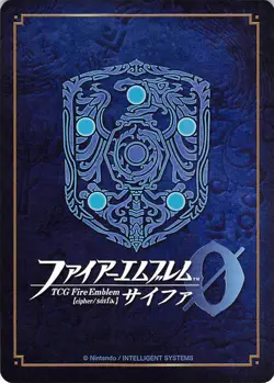 Camilla Christmas Marker - Fire Emblem 0 Cipher Marker Card - B07 Box Topper NM - Image 2