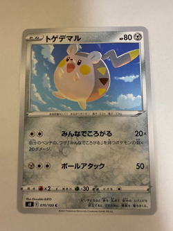 Togedemaru pokemon card Japanese version 003 - Image 1
