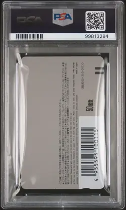 Dragon Ball Telephone Phone Card 1991 Weekly Jump Son Goku Akira Toriyama PSA 9 - Image 2