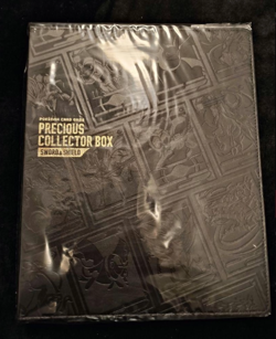 Pokemon Card Collection File Sword & Shield Precious Collector Box -Unopened - Image 5
