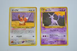 Neo Discovery Premium File Promo Umbreon Eevee Unown 6 Japanese Pokemon Cards - Image 2