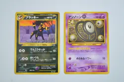 Neo Discovery Premium File Promo Umbreon Eevee Unown 6 Japanese Pokemon Cards - Image 4