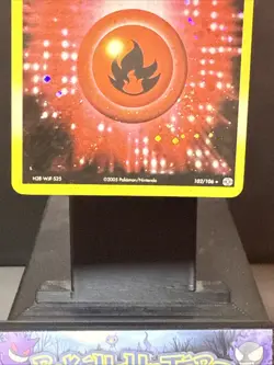 Pokemon Card Fire Energy 102/106 EX Emerald Double Swirl Holo Played - Image 3