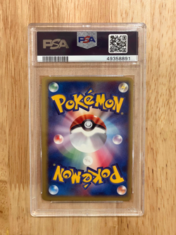 PSA 10 Dark Ivysaur 1st Edition Japanese Web Series Promo Pokemon 2001 Mint - Image 2