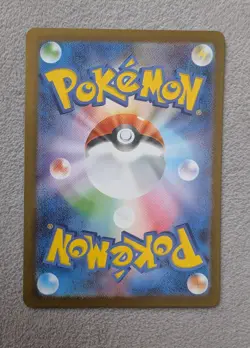 Pokemon Tohoku's Pikachu - 260/SV-P Special Promo Japanese NM - Image 2