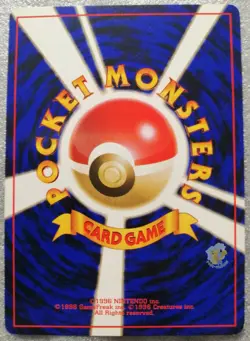 Pokemon Japanese Gym Promo - Your Name Chansey No.113 White Star Card - Exc+ - Image 5