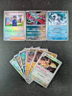 2024 Pokemon ROARING MOON/ CHIEN-PAO Terastal Fest Ex Poke Ball Holo Lots - Image 1