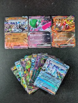2024 Pokemon IRON VALIANT EX/ GOUGING FIRE EX Terastal Fest Ex Holo Lots - Image 1
