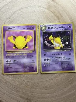 Dark Drowzee Hypno No.096 097 Japanese Pokemon Cards Rocket Set WOTC LP/MP 1997 - Image 1