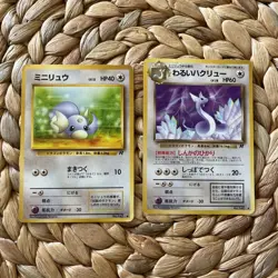 Dratini Dark Dragonair No.147 148 Rocket Japanese Pokemon Cards WOTC LP/MP - Image 1