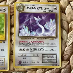 Dratini Dark Dragonair No.147 148 Rocket Japanese Pokemon Cards WOTC LP/MP - Image 4