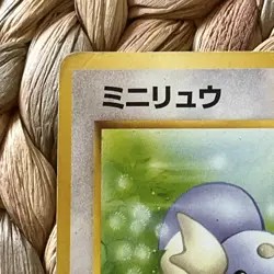 Dratini Dark Dragonair No.147 148 Rocket Japanese Pokemon Cards WOTC LP/MP - Image 5