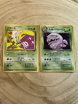 Koffing Weezing No.109 110 Team Rocket Pokemon Card Japanese Rare Holo WOTC LP+ - Image 1