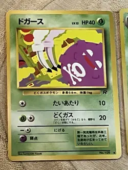 Koffing Weezing No.109 110 Team Rocket Pokemon Card Japanese Rare Holo WOTC LP+ - Image 3